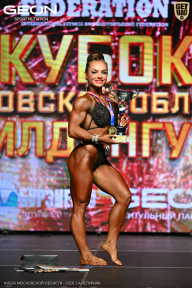 Кубок Московской области по бодибилдингу - 2026