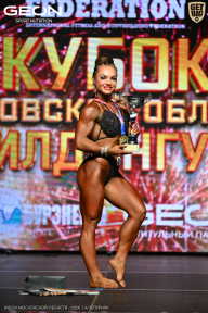 Кубок Московской области по бодибилдингу - 2026