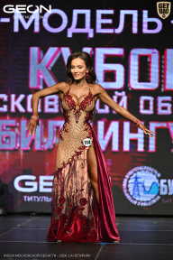 Кубок Московской области по бодибилдингу - 2026