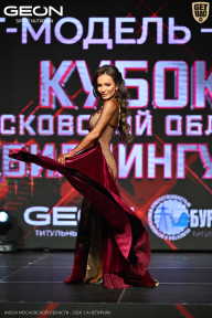 Кубок Московской области по бодибилдингу - 2026