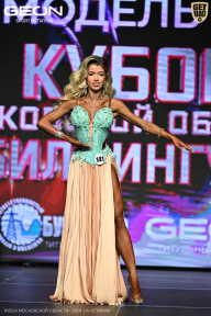 Кубок Московской области по бодибилдингу - 2026