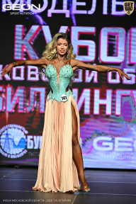 Кубок Московской области по бодибилдингу - 2026