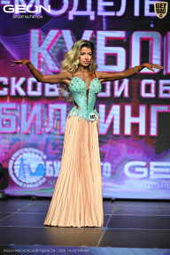 Кубок Московской области по бодибилдингу - 2026