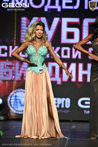 Кубок Московской области по бодибилдингу - 2026