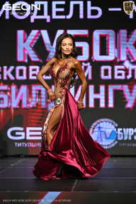 Кубок Московской области по бодибилдингу - 2026