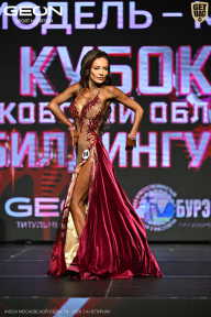 Кубок Московской области по бодибилдингу - 2026