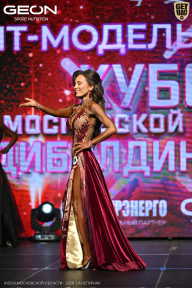 Кубок Московской области по бодибилдингу - 2026