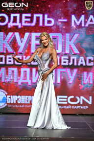 Кубок Московской области по бодибилдингу - 2026