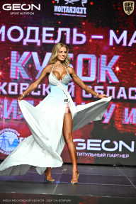 Кубок Московской области по бодибилдингу - 2026