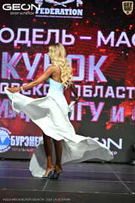 Кубок Московской области по бодибилдингу - 2026