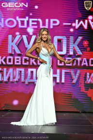 Кубок Московской области по бодибилдингу - 2026