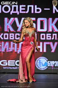 Кубок Московской области по бодибилдингу - 2026