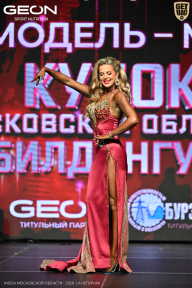 Кубок Московской области по бодибилдингу - 2026