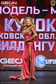 Кубок Московской области по бодибилдингу - 2026