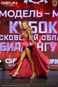 Кубок Московской области по бодибилдингу - 2026