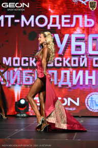 Кубок Московской области по бодибилдингу - 2026