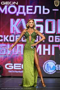 Кубок Московской области по бодибилдингу - 2026