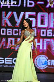 Кубок Московской области по бодибилдингу - 2026