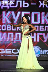 Кубок Московской области по бодибилдингу - 2026