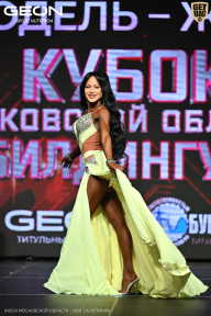 Кубок Московской области по бодибилдингу - 2026