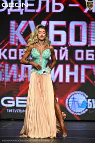 Кубок Московской области по бодибилдингу - 2026