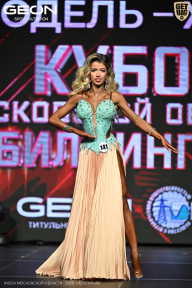 Кубок Московской области по бодибилдингу - 2026