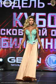 Кубок Московской области по бодибилдингу - 2026