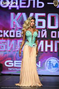 Кубок Московской области по бодибилдингу - 2026