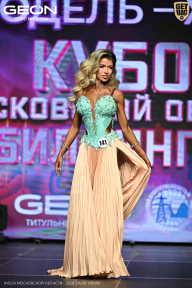 Кубок Московской области по бодибилдингу - 2026