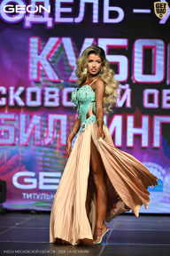 Кубок Московской области по бодибилдингу - 2026