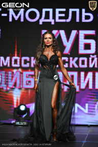 Кубок Московской области по бодибилдингу - 2026