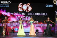 Кубок Московской области по бодибилдингу - 2026