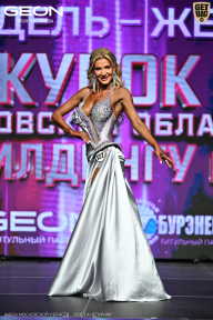 Кубок Московской области по бодибилдингу - 2026