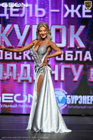 Кубок Московской области по бодибилдингу - 2026