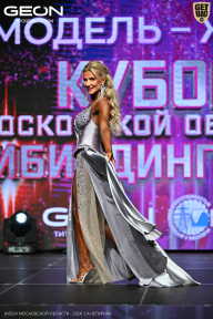 Кубок Московской области по бодибилдингу - 2026