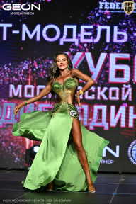 Кубок Московской области по бодибилдингу - 2026