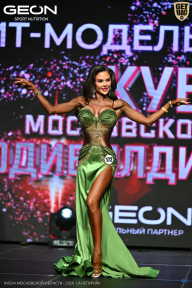 Кубок Московской области по бодибилдингу - 2026