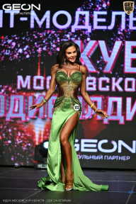 Кубок Московской области по бодибилдингу - 2026