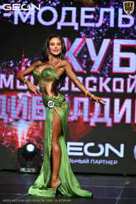 Кубок Московской области по бодибилдингу - 2026