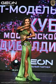 Кубок Московской области по бодибилдингу - 2026