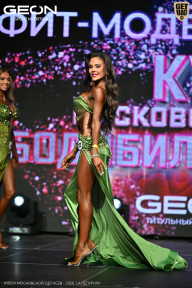 Кубок Московской области по бодибилдингу - 2026