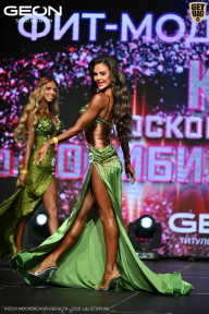 Кубок Московской области по бодибилдингу - 2026