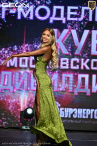 Кубок Московской области по бодибилдингу - 2026