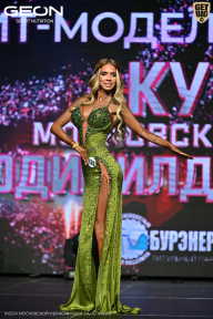 Кубок Московской области по бодибилдингу - 2026