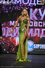 Кубок Московской области по бодибилдингу - 2026