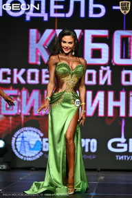 Кубок Московской области по бодибилдингу - 2026