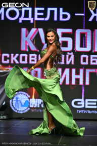 Кубок Московской области по бодибилдингу - 2026