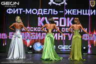 Кубок Московской области по бодибилдингу - 2026