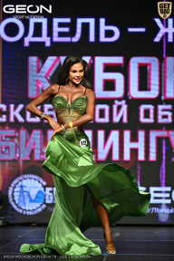 Кубок Московской области по бодибилдингу - 2026