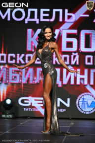 Кубок Московской области по бодибилдингу - 2026